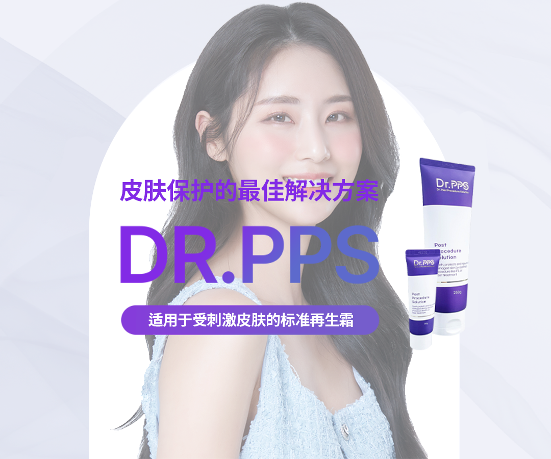 The Optimal Solution for Skin Protection, DR.PPS The Essential Regenerative Cream for Irritated Skin